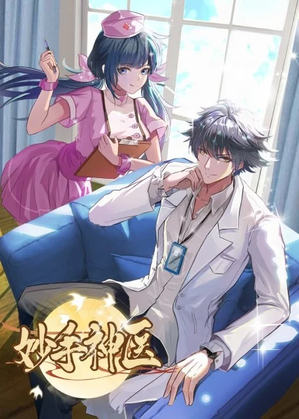 灰色词网站优化技巧