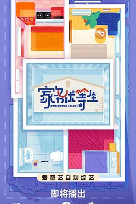 壹起航网站优化的问题